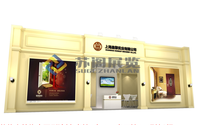 上?；世鑼崢I有限公司