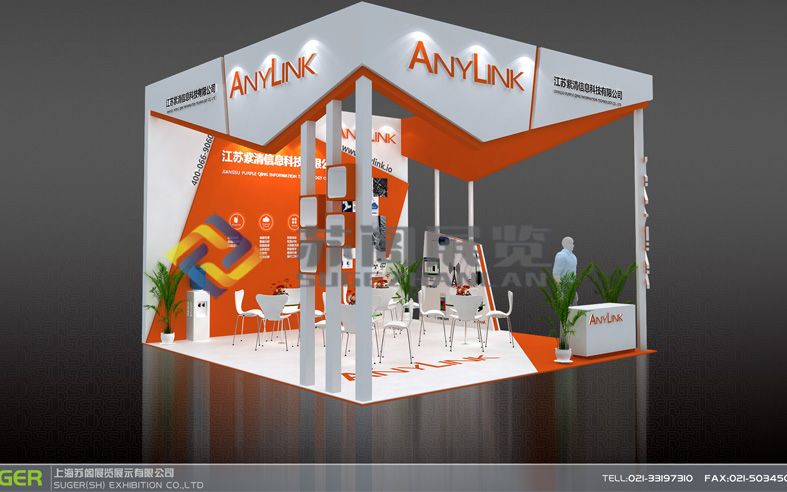 江蘇紫清信息科技