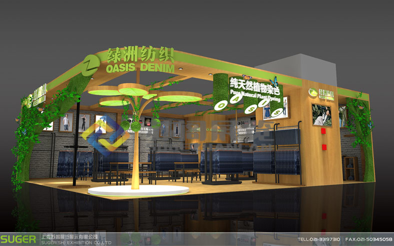 創(chuàng)新展臺設(shè)計(jì)